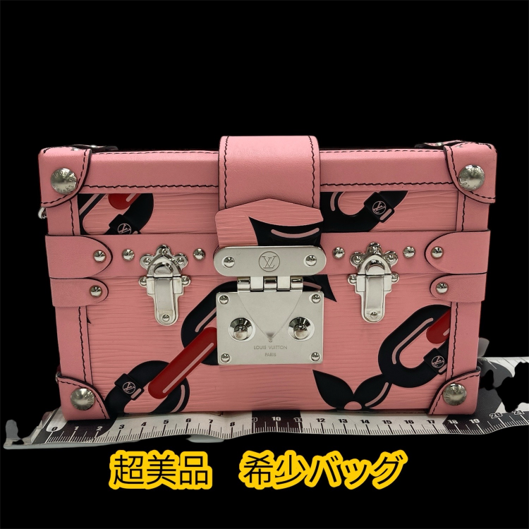 ルイヴィトン プティット・マル 中古美品【プレミアバリューフリマ】