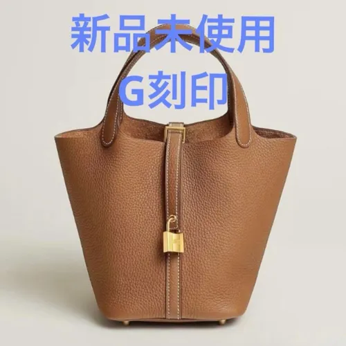 エルメス ピコタンロックをどこよりも安く購入【プレミアバリューフリマ】