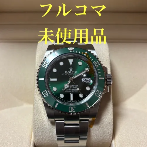 116610LV グリーン  ステンレススチール オイスターブレス