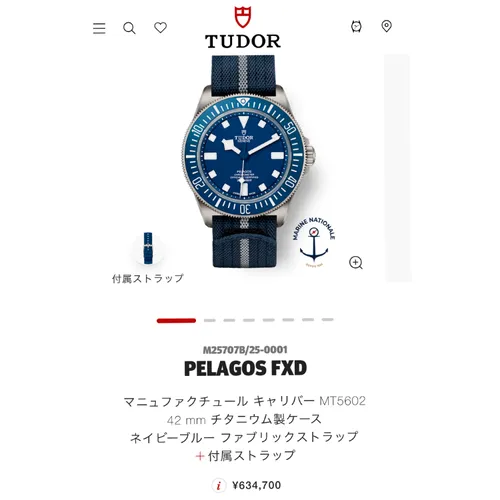 m25707b/25-0001 マニュファクチュール キャリバー MT5602  ネイビーブルー 42mm  ファブリックストラップ