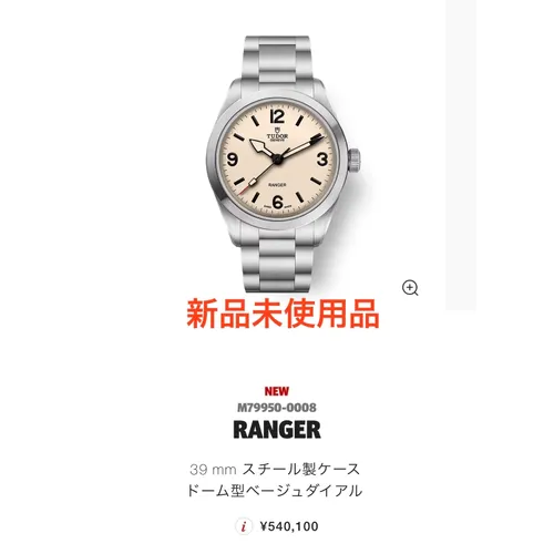 m79950-0008 デューンホワイト