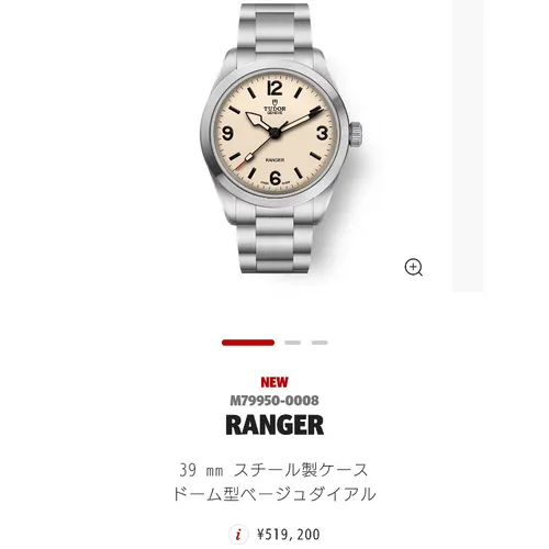 m79950-0008 デューンホワイト