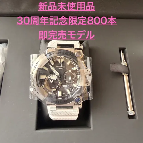 その他ブランド その他をどこよりも安く購入【プレミアバリューフリマ】